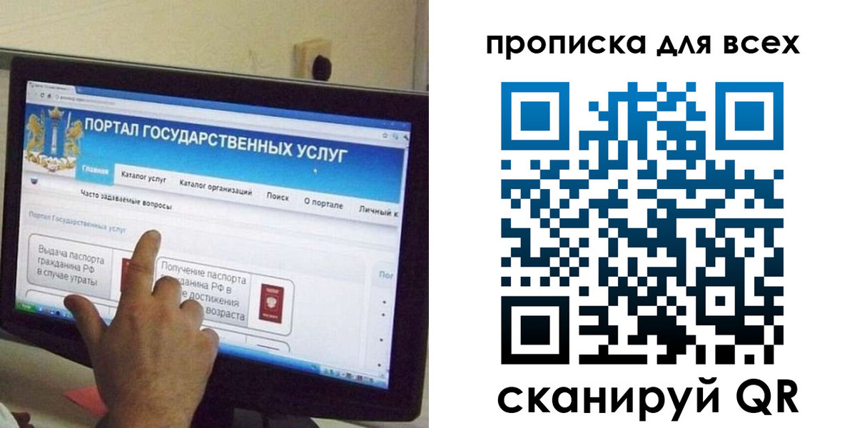 пропишу в квартире в Благодарном