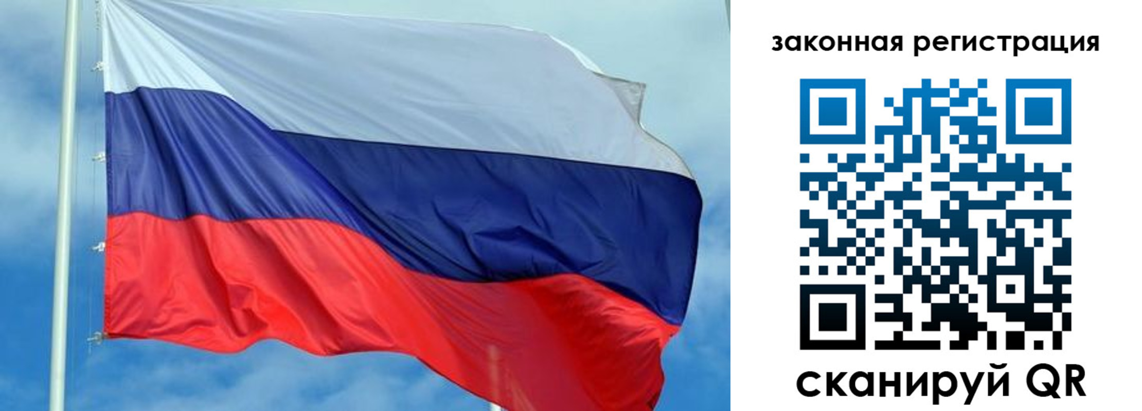 временная регистрация адрес в Благодарном