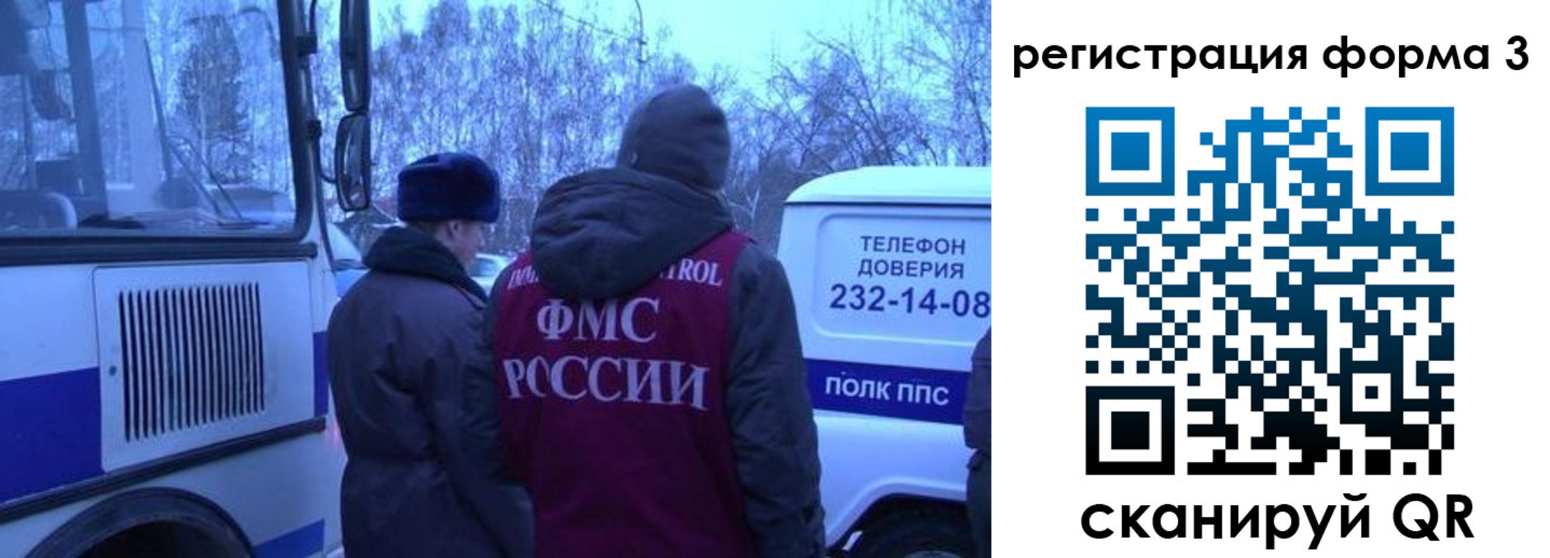 временная регистрация гарантия в Благодарном