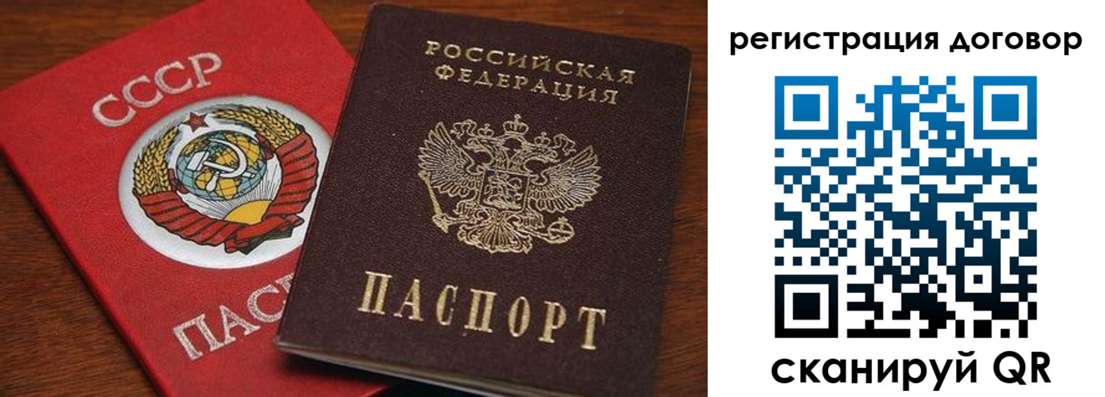 прописка ребенка в Благодарном