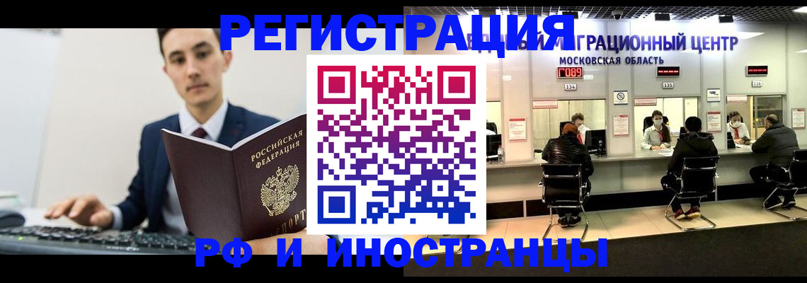 регистрация для дет. сада в Благодарном